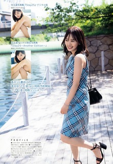 Haruka Kodama feet photo 3