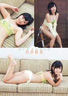 Haruka Momokawa feet photo 1