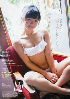 Haruka Momokawa feet photo 3