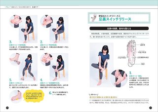 Haruka Momokawa feet photo 1