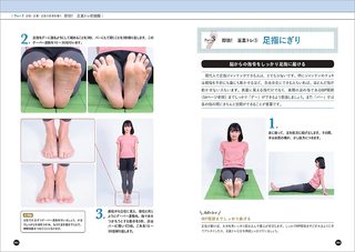 Haruka Momokawa feet photo 20