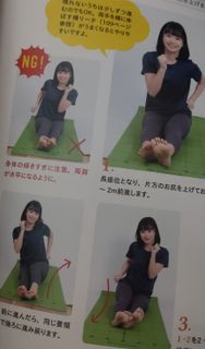 Haruka Momokawa feet photo 7