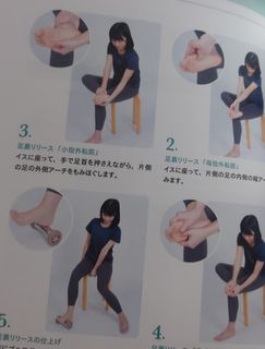 Haruka Momokawa feet photo 3