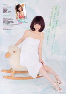 Haruka Shimazaki feet photo 14
