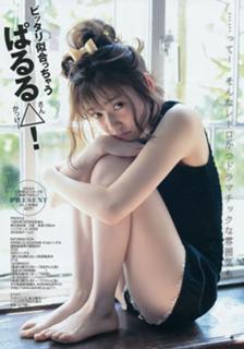 Haruka Shimazaki feet photo 16