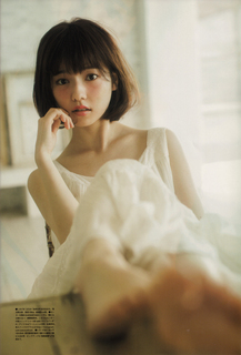 Haruka Shimazaki feet photo 2