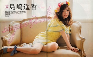 Haruka Shimazaki feet photo 11