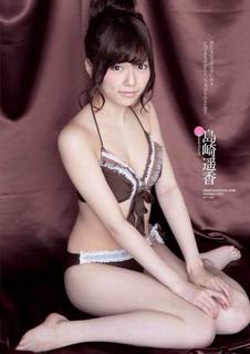 Haruka Shimazaki feet photo 7