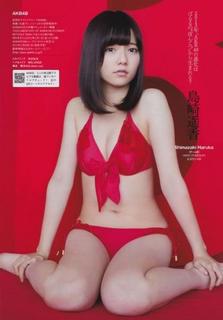 Haruka Shimazaki feet photo 6