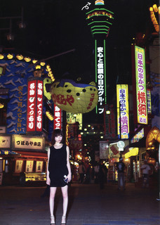 Haruka Shimazaki feet photo 18