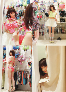 Haruka Shimazaki feet photo 16