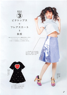 Haruka Shimazaki feet photo 14