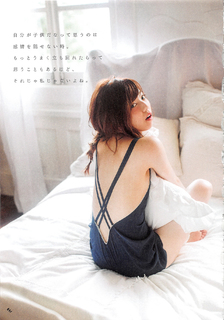 Haruka Shimazaki feet photo 12