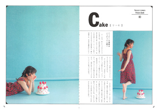 Haruka Shimazaki feet photo 11