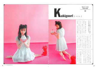 Haruka Shimazaki feet photo 10