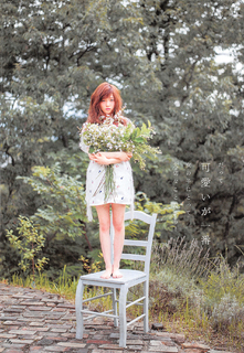 Haruka Shimazaki feet photo 9