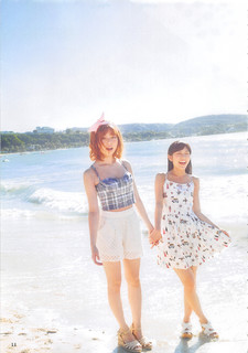 Haruka Shimazaki feet photo 7