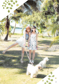 Haruka Shimazaki feet photo 6