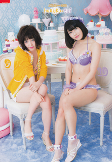 Haruka Shimazaki feet photo 4