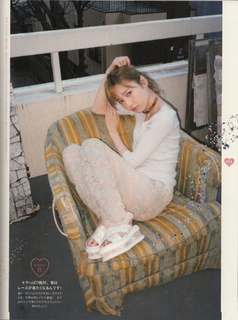 Haruka Shimazaki feet photo 17