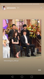Haruka Shimazaki feet photo 7