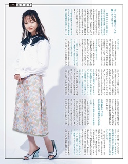 Haruka Shimazaki feet photo 19