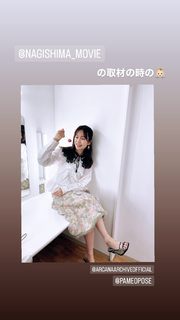 Haruka Shimazaki feet photo 18