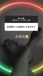 Haruka Shimazaki feet photo 16