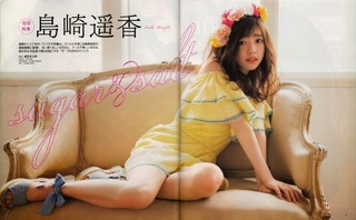 Haruka Shimazaki feet photo 13