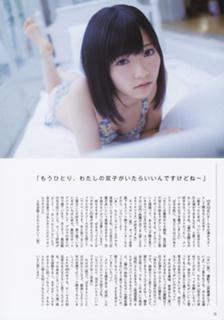 Haruka Shimazaki feet photo 5