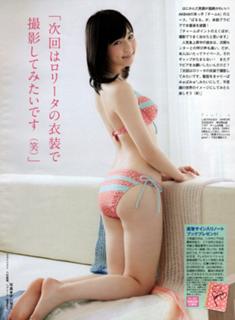 Haruka Shimazaki feet photo 4