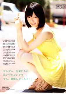 Haruka Shimazaki feet photo 3