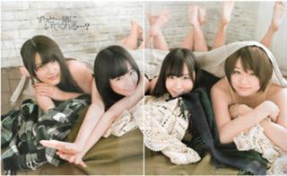 Haruka Shimazaki feet photo 15