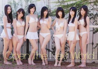 Haruka Shimazaki feet photo 12