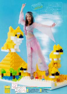 Haruka Shimazaki feet photo 1
