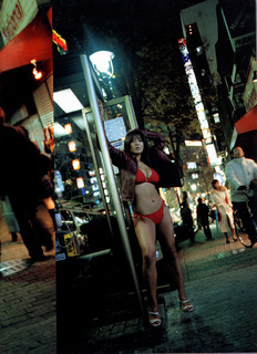 Harumi Nemoto feet photo 1