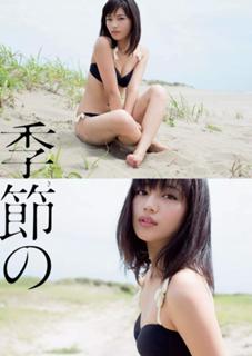 Haruna Kawaguchi feet photo 6