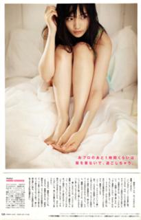 Haruna Kawaguchi feet photo 17