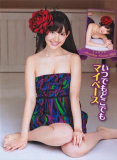 Haruna Kojima feet photo 17