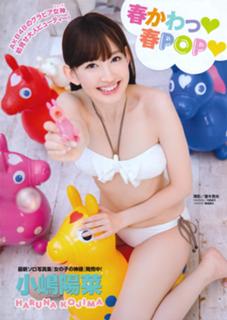 Haruna Kojima feet photo 14