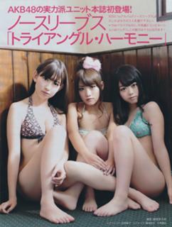 Haruna Kojima feet photo 8