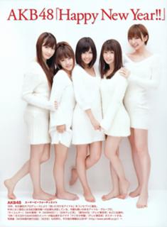 Haruna Kojima feet photo 3