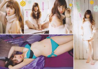 Haruna Kojima feet photo 4