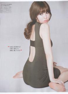 Haruna Kojima feet photo 2