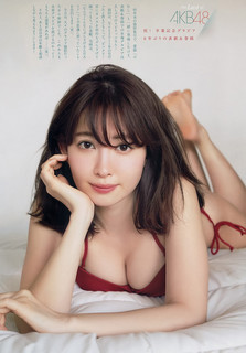 Haruna Kojima feet photo 3