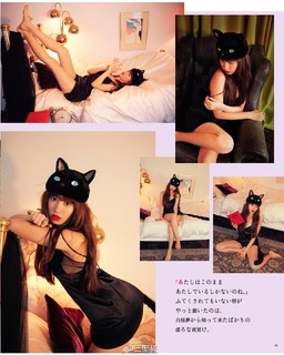 Haruna Kojima feet photo 1