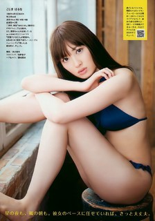Haruna Kojima feet photo 6