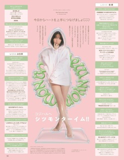 Haruna Kojima feet photo 13