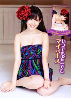 Haruna Kojima feet photo 3