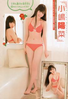 Haruna Kojima feet photo 6